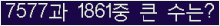 여기를 클릭해 주세요.