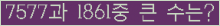 여기를 클릭해 주세요.