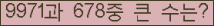 여기를 클릭해 주세요.