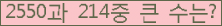 여기를 클릭해 주세요.