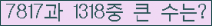 여기를 클릭해 주세요.