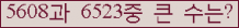 여기를 클릭해 주세요.