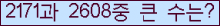 여기를 클릭해 주세요.