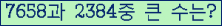 여기를 클릭해 주세요.