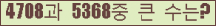 여기를 클릭해 주세요.