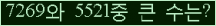 여기를 클릭해 주세요.