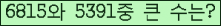 여기를 클릭해 주세요.
