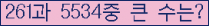여기를 클릭해 주세요.