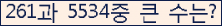 여기를 클릭해 주세요.
