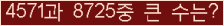 여기를 클릭해 주세요.