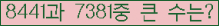 여기를 클릭해 주세요.