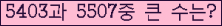 여기를 클릭해 주세요.