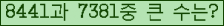 여기를 클릭해 주세요.
