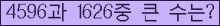 여기를 클릭해 주세요.