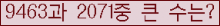 여기를 클릭해 주세요.