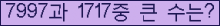 여기를 클릭해 주세요.