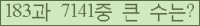 여기를 클릭해 주세요.
