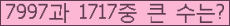 여기를 클릭해 주세요.