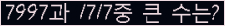 여기를 클릭해 주세요.