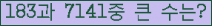 여기를 클릭해 주세요.