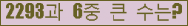 여기를 클릭해 주세요.