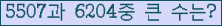 여기를 클릭해 주세요.