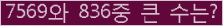 여기를 클릭해 주세요.