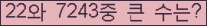 여기를 클릭해 주세요.