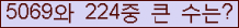 여기를 클릭해 주세요.
