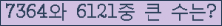 여기를 클릭해 주세요.
