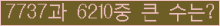 여기를 클릭해 주세요.