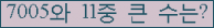 여기를 클릭해 주세요.