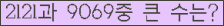 여기를 클릭해 주세요.