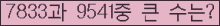 여기를 클릭해 주세요.