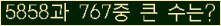 여기를 클릭해 주세요.
