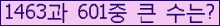 여기를 클릭해 주세요.