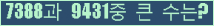 여기를 클릭해 주세요.