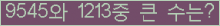 여기를 클릭해 주세요.
