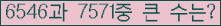 여기를 클릭해 주세요.