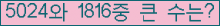 여기를 클릭해 주세요.
