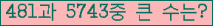 여기를 클릭해 주세요.