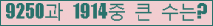 여기를 클릭해 주세요.