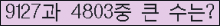 여기를 클릭해 주세요.