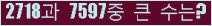 여기를 클릭해 주세요.