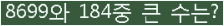 여기를 클릭해 주세요.
