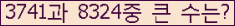 여기를 클릭해 주세요.