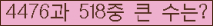 여기를 클릭해 주세요.