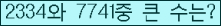 여기를 클릭해 주세요.