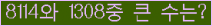 여기를 클릭해 주세요.