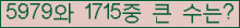 여기를 클릭해 주세요.